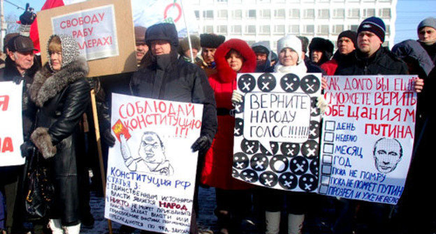 Митинг в Ставрополе «За честные выборы», 7 февраля 2012 г. Фото www.golos.org