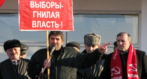 Митинг "За честные выборы!", организованный  дагестанским отделением КПРФ. Дагестан, Махачкала, 6 декабря 2012 г. Фото Патимат Махмудовой для "Кавказского узла"