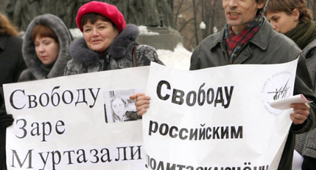 Пикет в защиту Зары Муртазалиевой. Москва, 8 марта 2009 г. Фото Евгении Михеевой, Grani.ru