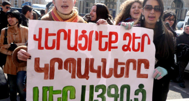 Участники акции протеста во время шествия к мэрии Еревана. Надпись на плакате: ''Удалите ваши ларьки из нашего парка''. Ереван, Армения, 20 февраля 2012 г. Фото Армине Мартиросян для "Кавказского узла"