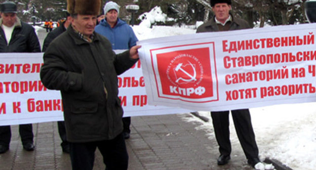 Митинг, организованный краевым комитетом КПРФ, состоялся около здания правительства Ставропольского края на площади Ленина. Представители сельхозпредприятий Ставрополья и Карачаево-Черкесии  требовали вернуть в их ведение  санаторий «Ставрополье» в Сочи. Ставропольский край, 25 февраля 2012 г. Фото Константина Ольшанского для "Кавказского узла"
