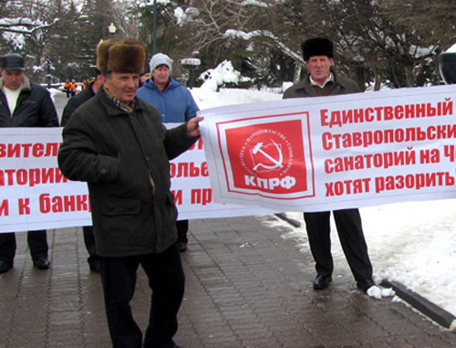 Митинг, организованный краевым комитетом КПРФ, состоялся около здания правительства Ставропольского края на площади Ленина. Представители сельхозпредприятий Ставрополья и Карачаево-Черкесии требовали вернуть в их ведение санаторий «Ставрополье» в Сочи. Ставропольский край, 25 февраля 2012 г. Фото Константина Ольшанского для "Кавказского узла"
Митинг, организованный краевым комитетом КПРФ, состоялся около здания правительства Ставропольского края на площади Ленина. Представители сельхозпредприятий Ставрополья и Карачаево-Черкесии требовали вернуть в их ведение санаторий «Ставрополье» в Сочи. Ставропольский край, 25 февраля 2012 г. Фото Константина Ольшанского для "Кавказского узла"