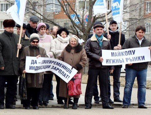 Адыгея, Майкоп, 25 февраля 2012 г. Участники пикета СОЦПРОФА в поддержку малого предпринимательства. Фото А. А. Солодухина Адыгея, Майкоп, 25 февраля 2012 г. Участники пикета СОЦПРОФА в поддержку малого предпринимательства. Фото А. А. Солодухина