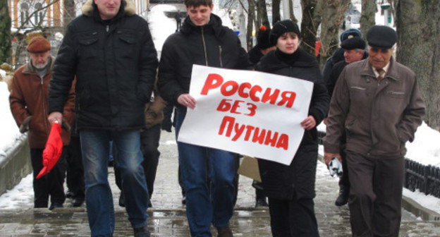 Участники "гражданской панихиды"  в Ставрополе 26 февраля 2012 г. Фото Константина Ольшанского для "Кавказского узла"
