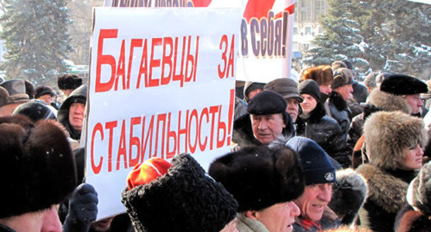 Митинг в поддержку Путина. Ростов-на-Дону, 4 февраля 2012 г. Фото Веры  Волошиновой для "Кавказского узла"