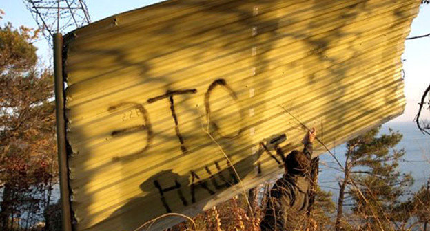 Демонтаж части забора во время инспекции территории государственного лесного фонда в Туапсинском районе. Краснодарский край. Ноябрь 2011 г. Фото: gazaryan-suren.livejournal.com
