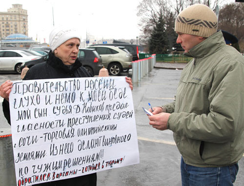Тамара Новикова, мать судьи Новикова из Сочи, пикетирует здание правительства РФ. Москва, 29 марта 2012 г. Фото Владислава Никитенко для "Кавказского узла" Тамара Новикова, мать судьи Новикова из Сочи, пикетирует здание правительства РФ. Москва, 29 марта 2012 г. Фото Владислава Никитенко для "Кавказского узла"