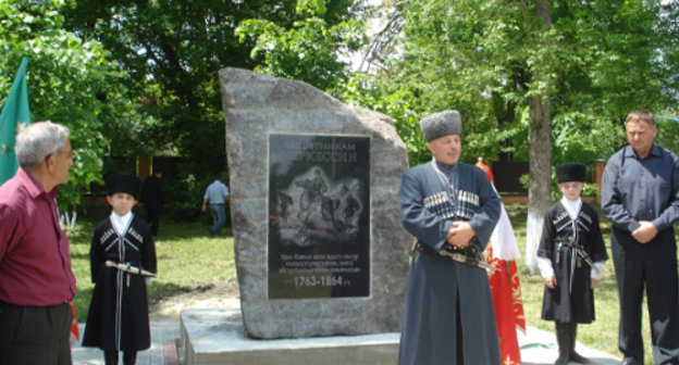 Открытие памятника "Защитникам Черкесии" в ауле Понежукай. Адыгея, 21 мая 2010 г. Фото:  ИА НатПресс.NET