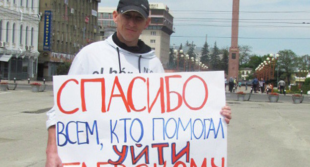 Активист движения "Народная воля" проводит одиночный пикет на площади Ленина в Ставрополе 6 мая 2012 г. Фото Константина Ольшанского для "Кавказского узла"