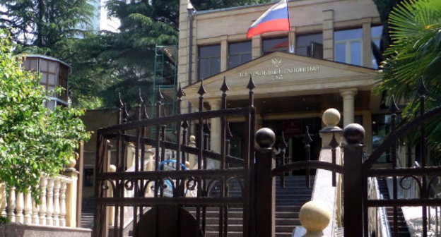 Здание Центрального районного суда Сочи. 11 мая 2012 г. Фото Светланы Кравченко для "Кавказского узла"