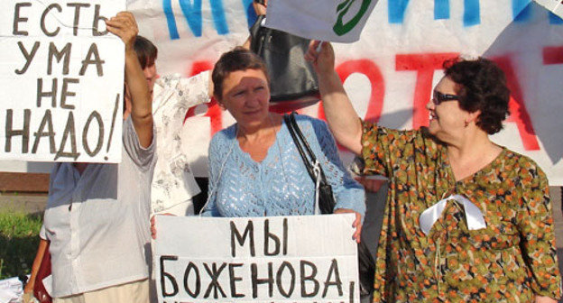Митинг "За честную власть", посвященный 100 дням правления губернатора Сергея Боженова, состоялся в Волгограде. 12 мая 2012 г. Фото Татьяны Филимоновой для "Кавказского узла"