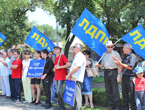Митинг ЛДПР состоялся во Владикавказе в День России. Северная Осетия, 12 июня 2012 г. Фото Эммы Марзоевой для "Кавказского узла" Митинг ЛДПР состоялся во Владикавказе в День России. Северная Осетия, 12 июня 2012 г. Фото Эммы Марзоевой для "Кавказского узла"