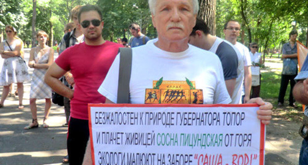 Акция в рамках всероссийского "Марша миллионов" в Чистяковской роще Краснодара. 12 июня 2012 г. Фото Натальи Дорохиной для "Кавказского узла"