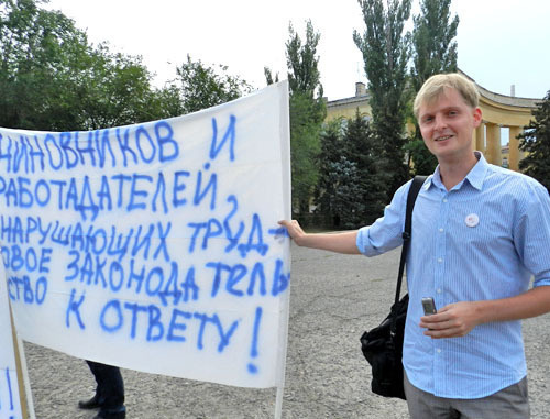 Пикет под лозунгом "Российские законы обязательны для всех!" состоялся на площади Ленина. Волгоград, 7 июля 2012 г. Фото Татьяны Филимоновой для "Кавказского узла" Пикет под лозунгом "Российские законы обязательны для всех!" состоялся на площади Ленина. Волгоград, 7 июля 2012 г. Фото Татьяны Филимоновой для "Кавказского узла"