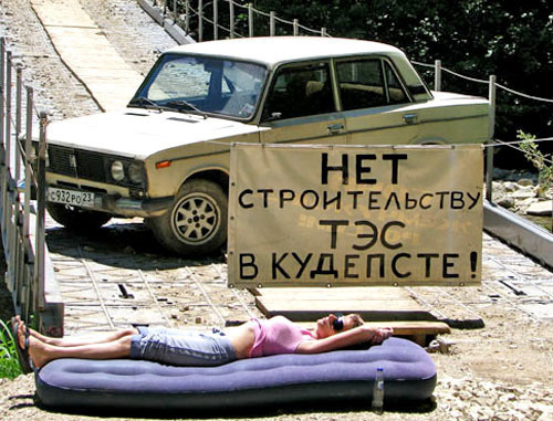 Акция против строительства Кудепстинской ТЭС. Сочи, 8 июля 2012 г. Фото предоставлено участниками акции Акция против строительства Кудепстинской ТЭС. Сочи, 8 июля 2012 г. Фото предоставлено участниками акции
