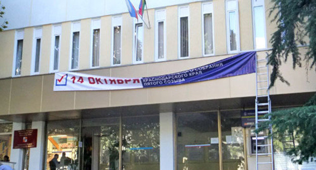 Здание администрации Центрального района Сочи. 22 августа 2012 г. Фото Светланы Кравченко для "Кавказского узла"