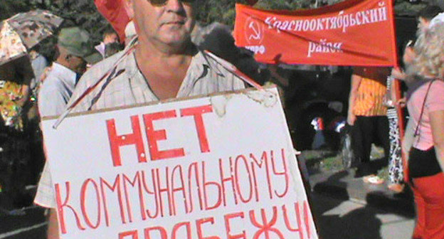 Коммунисты на митинге выступили против роста тарифов на услуги ЖКХ и карантинных мер по АЧС. Волгоград, 24 августа 2012 г. Фото Вячеслава Ященко для "Кавказского узла"
