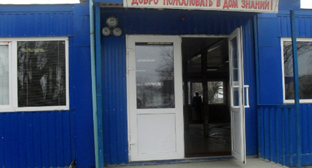 Дагестан, Бабаюртовский район, село Уцмиюрт. Модульная школа, построенная в 2010 г. Фото: http://ucmiyrt.dagschool.com