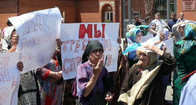 Митинг против похищений людей в Дагестане у здания республиканской прокуратуры. Махачкала, 27 июня 2008 г. Фото Натальи Крайновой для "Кавказского узла"