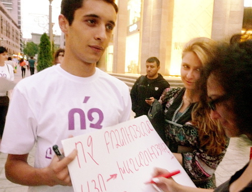 Армения, Ереван, 11 сентября 2012 г. Акция "Мужчины против насилия над женщинами". Надпись на плакате: "Нет насилию! Да – миру, любви!". Фото Армине Мартиросян для "Кавказского узла"