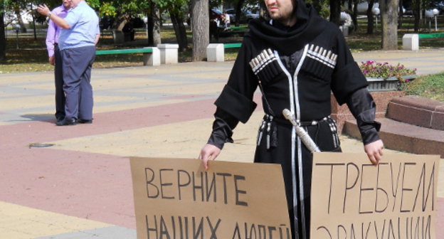 Одиночный пикет Артура Багадирова в поддержку сирийских черкесов. Майкоп, 23 сентября 2012 г. Фото Олега Чалого для "Кавказского узла" Одиночный пикет Артура Багадирова в поддержку сирийских черкесов. Майкоп, 23 сентября 2012 г. Фото Олега Чалого для "Кавказского узла"