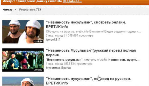 Страница YouTube Страница YouTube