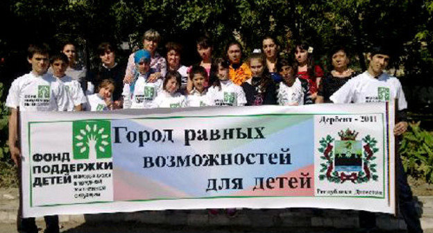 Город Дербент победитель конкурса «Город равных возможностей для детей» в 2011 г. Фото http://www.ya-roditel.ru Город Дербент победитель конкурса «Город равных возможностей для детей» в 2011 г. Фото http://www.ya-roditel.ru
