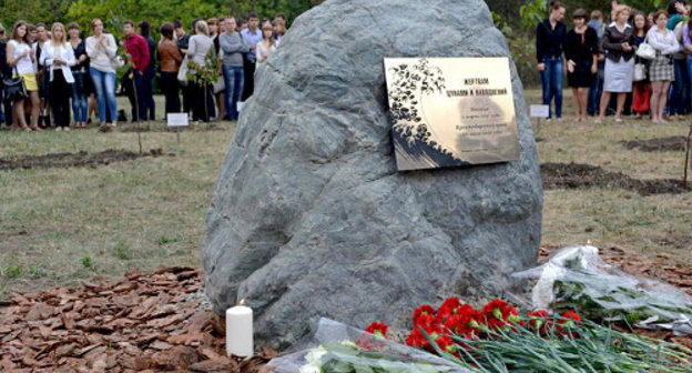 Краснодар, ботанический сад КубГАУ, 4 октября 2012 г. Открытие монумента скорби "Жертвам цунами и наводнений 11 марта 2011 года в Японии и 7 июля 2012 года в Крымске". Фото: "Городской репортер", http://reporter.krd.ru Краснодар, ботанический сад КубГАУ, 4 октября 2012 г. Открытие монумента скорби "Жертвам цунами и наводнений 11 марта 2011 года в Японии и 7 июля 2012 года в Крымске". Фото: "Городской репортер", http://reporter.krd.ru