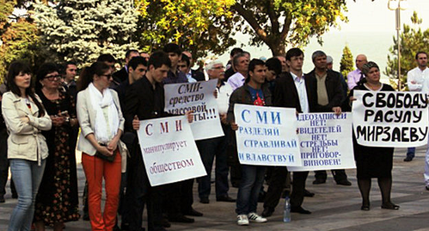 Махачкала, 14 октября 2012 г. Митинг в поддержку участников "дагестанской свадьбы" в Москве. Фото Махача Ахмедова для "Кавказского узла"