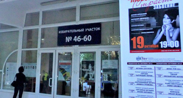 Избирательный участок №46-60. Сочи, 14 октября 2012 г. Фото Светланы Кравченко для "Кавказского узла" Избирательный участок №46-60. Сочи, 14 октября 2012 г. Фото Светланы Кравченко для "Кавказского узла"