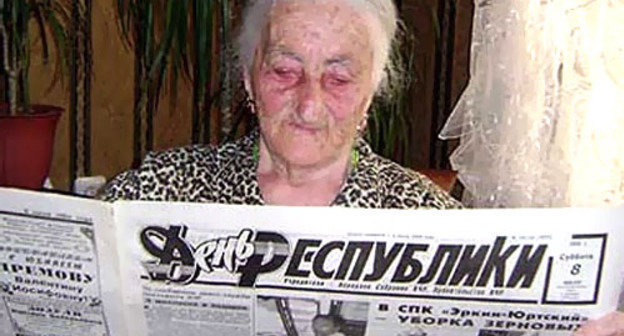 Карачаево-черкесская газета "День республики". Фото http://www.yuga.ru Карачаево-черкесская газета "День республики". Фото http://www.yuga.ru