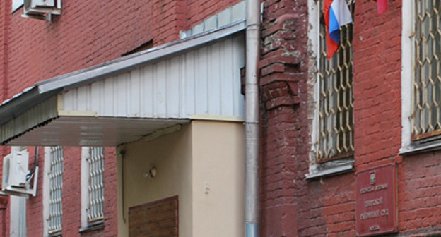 Вход в здание Тверского районного суда Москвы. Фото: http://advokat-malov.ru Вход в здание Тверского районного суда Москвы. Фото: http://advokat-malov.ru