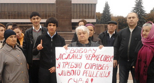 Участники пикета в защиту Аслана Черкесова на площади Марии в Нальчике. С плакатом - мать Аслана Соня Черкесова. 22 октября 2011 г. Фото Елены Хрусталевой для "Кавказского узла" Участники пикета в защиту Аслана Черкесова на площади Марии в Нальчике. С плакатом - мать Аслана Соня Черкесова. 22 октября 2011 г. Фото Елены Хрусталевой для "Кавказского узла"