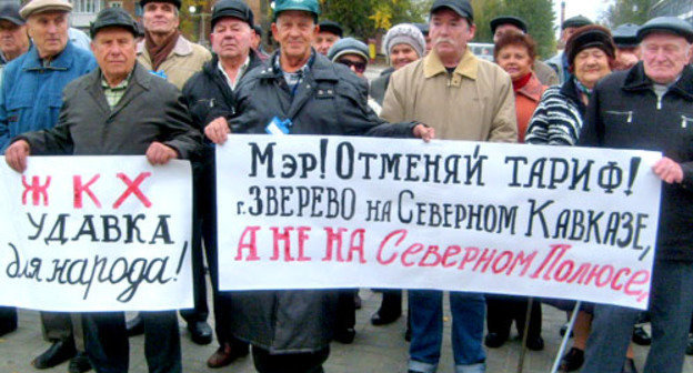 Пикет жителей Зверева против завышенных тарифов на ЖКХ. Ростовская область, 25 октября 2012 г. Фото предоставлено организаторами мероприятия Пикет жителей Зверева против завышенных тарифов на ЖКХ. Ростовская область, 25 октября 2012 г. Фото предоставлено организаторами мероприятия