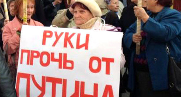 Пикет у офиса партии "Яблоко". Краснодар, 1 ноября 2012 г. Фото Игоря Харченко Пикет у офиса партии "Яблоко". Краснодар, 1 ноября 2012 г. Фото Игоря Харченко