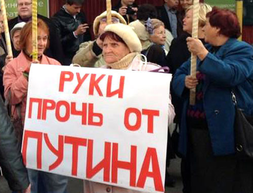 Пикет у офиса партии "Яблоко". Краснодар, 1 ноября 2012 г. Фото Игоря Харченко Пикет у офиса партии "Яблоко". Краснодар, 1 ноября 2012 г. Фото Игоря Харченко