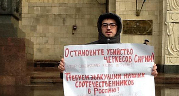 Одиночный пикет Тамерлана Урусова у здания МИД РФ. Москва, 8 ноября 2012 г. Фото предоставлено очевидцем Одиночный пикет Тамерлана Урусова у здания МИД РФ. Москва, 8 ноября 2012 г. Фото предоставлено очевидцем