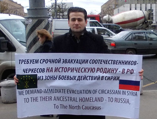 Участник одиночного пикета возле здания МИД РФ с требованием помочь черкесам Сирии. Москва, 14 ноября 2012 г. Фото Карины Гаджиевой для "Кавказского узла" Участник одиночного пикета возле здания МИД РФ с требованием помочь черкесам Сирии. Москва, 14 ноября 2012 г. Фото Карины Гаджиевой для "Кавказского узла"
