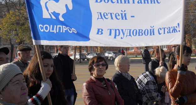 Адыгея, Майкоп, 18 ноября 2012 г. Участники митинга профсоюзов против пенсионной реформы. Фото Олега Чалого для "Кавказского узла" Адыгея, Майкоп, 18 ноября 2012 г. Участники митинга профсоюзов против пенсионной реформы. Фото Олега Чалого для "Кавказского узла"