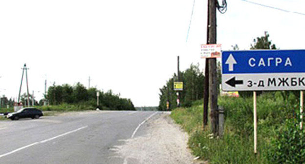 Поселок Сагра. Фото fedpress.ru Поселок Сагра. Фото fedpress.ru