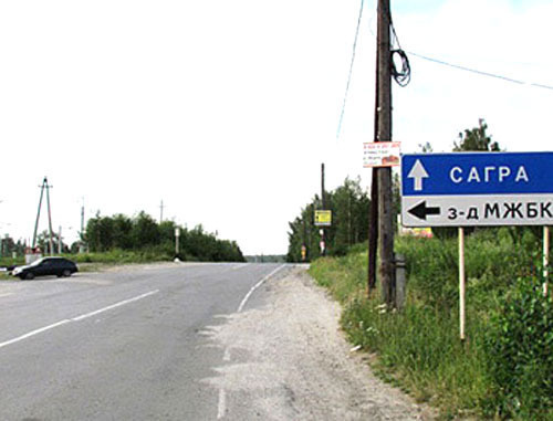 Поселок Сагра. Фото fedpress.ru Поселок Сагра. Фото fedpress.ru