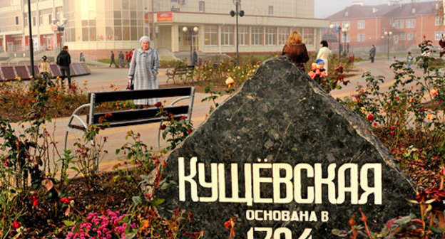 Станица Кущевская. Фото: Максим Тишин/Югополис Станица Кущевская. Фото: Максим Тишин/Югополис