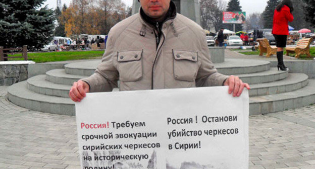 Беслан Теуважев, участник одиночного пикета в поддержку черкесов Сирии. Нальчик, 24 ноября 2012 г. Фото http://www.hekupsa.com Беслан Теуважев, участник одиночного пикета в поддержку черкесов Сирии. Нальчик, 24 ноября 2012 г. Фото http://www.hekupsa.com
