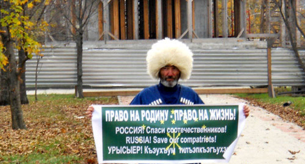 Сергей Коблев в одиночном пикете перед зданием филармонии Адыгеи. Майкоп, 24 ноября 2012 г. Фото Олега Чалого для "Кавказского узла" Сергей Коблев в одиночном пикете перед зданием филармонии Адыгеи. Майкоп, 24 ноября 2012 г. Фото Олега Чалого для "Кавказского узла"