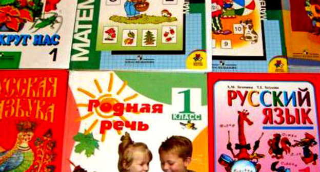 Школьные учебники. Фото http://kbr-time.ru