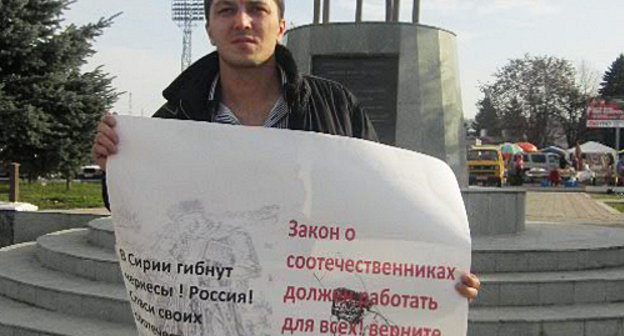 КБР, Нальчик, 2 декабря 2012 г. Артур Дышеков в одиночном пикете на площади Абхазии. Фото Артура Борокова, http://www.hekupsa.com