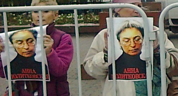 Пикет в Новопушкинском сквере в день памяти Анны Политковской. Москва, 7 октября 2012 г. Фото Семена Чарного для "Кавказского узла" Пикет в Новопушкинском сквере в день памяти Анны Политковской. Москва, 7 октября 2012 г. Фото Семена Чарного для "Кавказского узла"