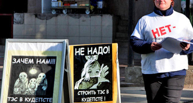 Жители города-курорта Сочи в пикете против строительства ТЭС в поселке Кудепста. Сочи, 2 декабря 2012 г. Фото Таисии Симоновой для "Кавказского узла" Жители города-курорта Сочи в пикете против строительства ТЭС в поселке Кудепста. Сочи, 2 декабря 2012 г. Фото Таисии Симоновой для "Кавказского узла"
