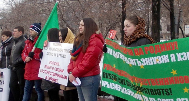 Участники митинга в поддержку черкесов Сирии, прошедшего в сквере у Яузских ворот. Москва, 2 декабря 2012 г. Фото Карины Гаджиевой для "Кавказского узла"