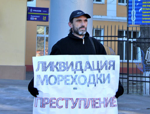 Михаил Анисенко во время одиночного пикета против ликвидации филиала Морского университета. Астрахань, 26 ноября 2012 г. Фото Светланы Гамидовой для "Кавказского узла" Михаил Анисенко во время одиночного пикета против ликвидации филиала Морского университета. Астрахань, 26 ноября 2012 г. Фото Светланы Гамидовой для "Кавказского узла"